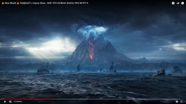 🔥 New World 🔥 ПОДКАСТ с Game Story - ВСЁ ЧТО НУЖНО ЗНАТЬ ПРО ИГРУ !!! смотреть онлайн