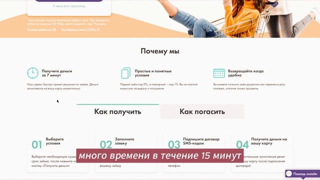 Микрозаймы без отказа: быстрое решение в случае финан? смотреть онлайн