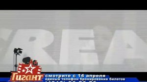 Всё Кино. Крик-4