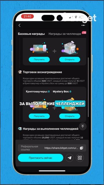 Как заработать на крипте с Bitget? смотреть онлайн