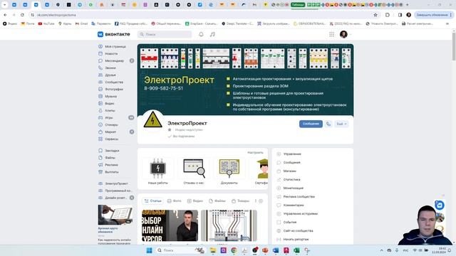 Главные новости канала! Продление скидки на покупку О? смотреть онлайн