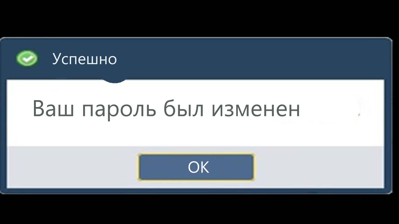 Ваш пароль был изменен _ Beluga [Русская озвучка] смотреть онлайн