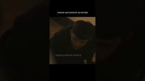 Дорама:Король свиней