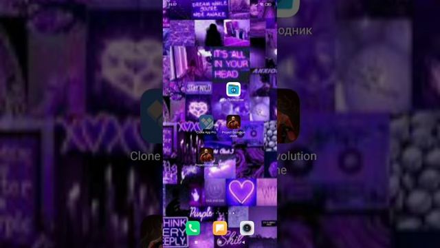 гайд как установить читы на Project Evolution смотреть онлайн