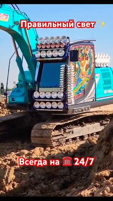 Как правильно установить свет на эксковатор#excavator #caterp смотреть онлайн