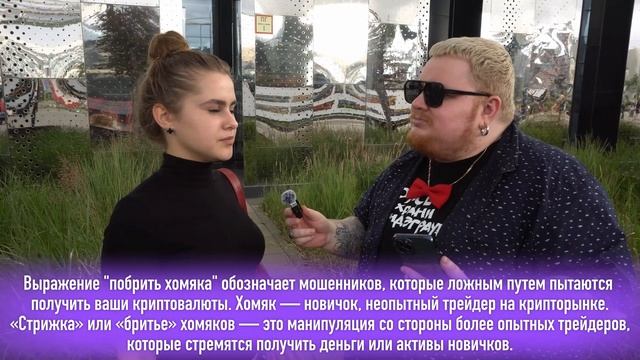 ЛИСТИНГ ХОМЯКА - легкие деньги или большой ОБМАН ? / ДОР смотреть онлайн