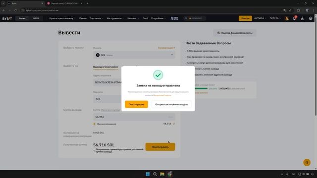 Новая P2P связка на 10-11% | Приватная инструкция для начин
