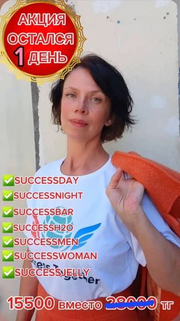 Остался 1 день до конца акции! #шауро #krasnovasvetik #fipシ #акци смотреть онлайн