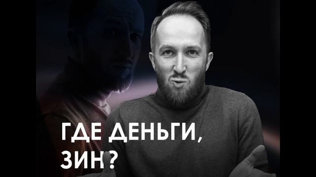 Выпуск 11. Как построить команду, которая сделает результат? Личный опыт Андрея. смотреть онлайн