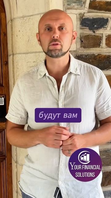 ❓Зачем вести семейный бюджет #yourfinancialsolutions #семейныйб? смотреть онлайн