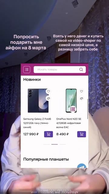 Одобряем финансовую грамотность? смотреть онлайн