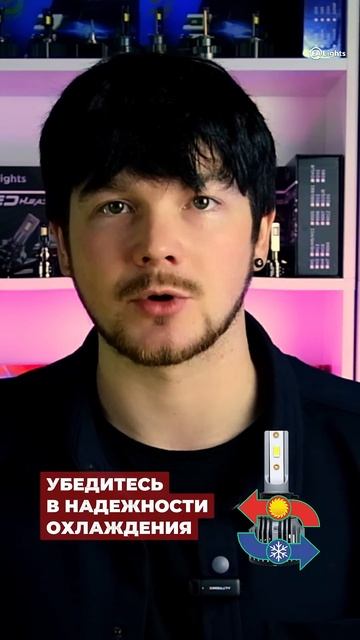 10 ОШИБОК при выборе автомобильных LED ламп 2 ЧАСТЬ