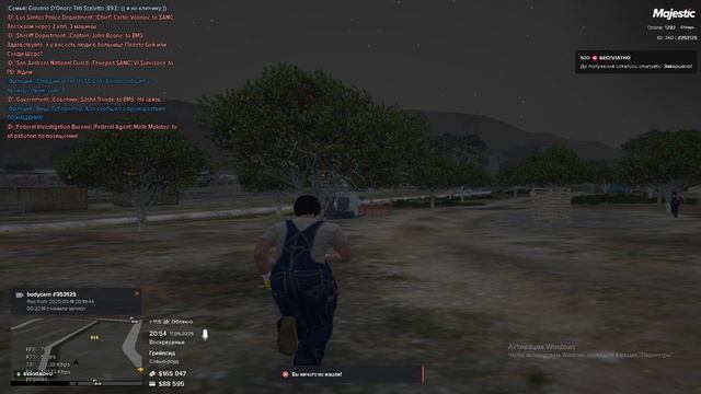 Grand Theft Auto V 2025.05.11 - 22.45.31.14 смотреть онлайн
