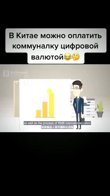 #интересное #shorts #биткоин #коммуналка #инвестиции #трей смотреть онлайн