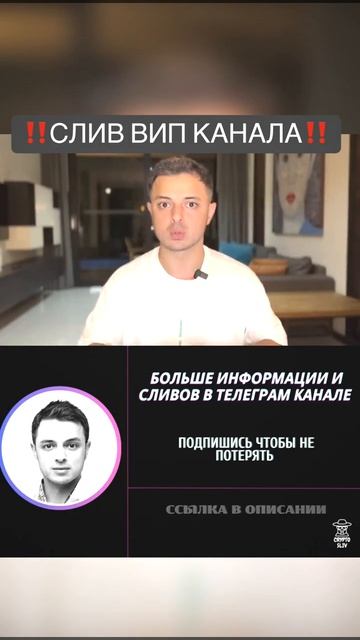 Слив Вип канала СЛЕЗЫ САТОШИ‼️Ссылка в профиле #юмор смотреть онлайн