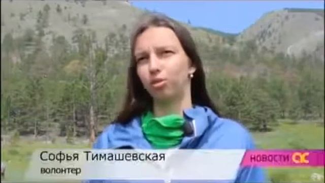 Новости АС БАЙКАЛ ТВ смотреть онлайн