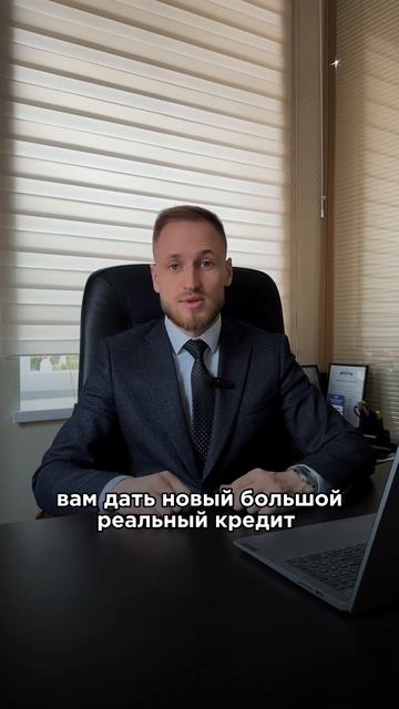 Чтобы исправить кредитную историю пиши в WhatsApp по номе? смотреть онлайн