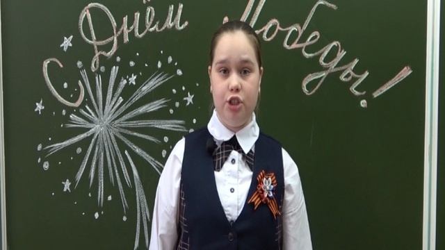 Чайкина Арина. Ученица 4 «А» класса «Средней школы №20» смотреть онлайн