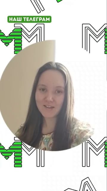 Участница МММ получила 11.000р, деньги пришли от незнако? смотреть онлайн