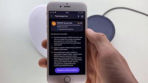 Подключение лампы к Алисе. DIGMA Smart Life