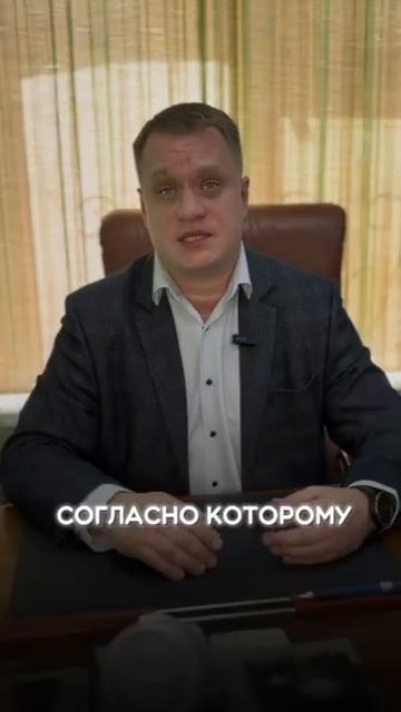 Митренко Алексей, руководитель компании Стоп кредит п смотреть онлайн