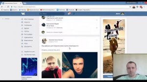 Как заработать на группе в ВК?  Заработок вконтакте дл?