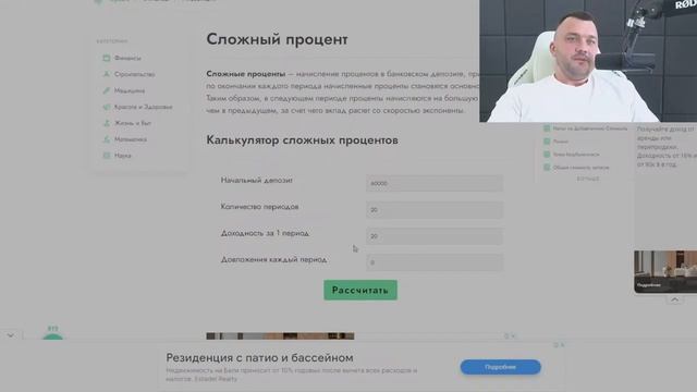 Презентация Dream Team 13  марта 2024 г