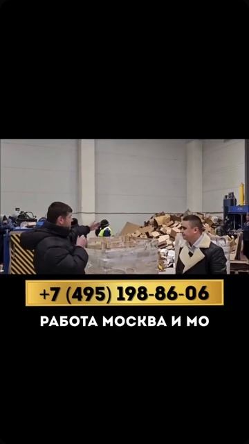 Работа для всех смотреть онлайн