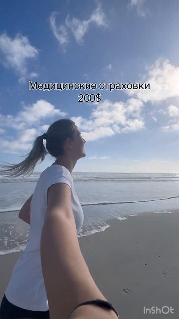 Наш доход в месяц через год в 🇺🇸 в конце видео #амери? смотреть онлайн