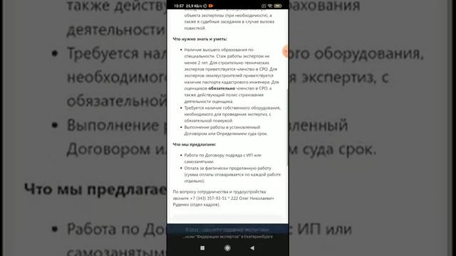 Бизнес-блокбастер