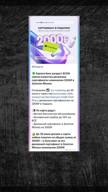 #заработать #интернет #пассивный смотреть онлайн