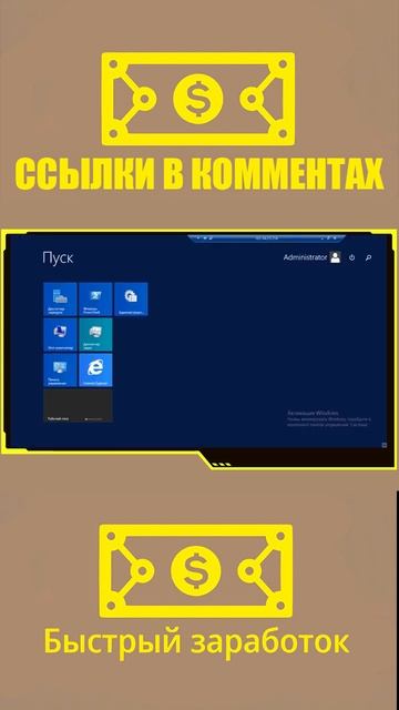 Бот для пассивного заработка в интернете смотреть онлайн