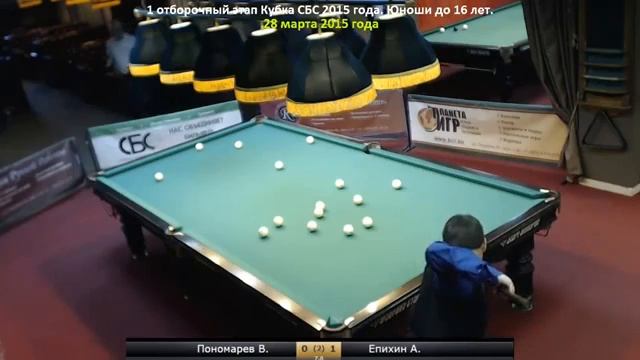 Пономарёв В. - Епихин А. 1 отборочный этап Кубка СБС 2 смотреть онлайн