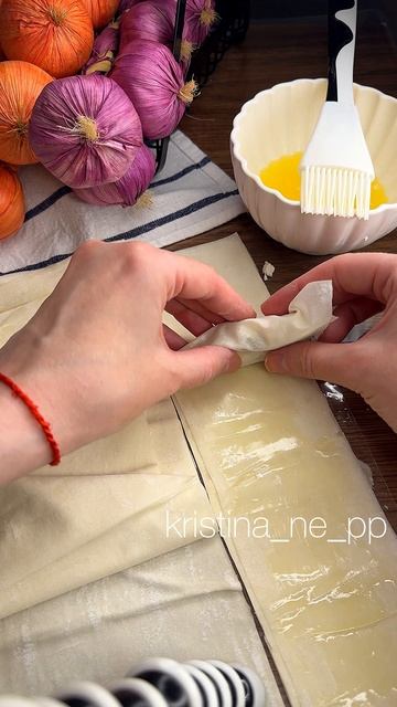 Кристина НЕ ПП