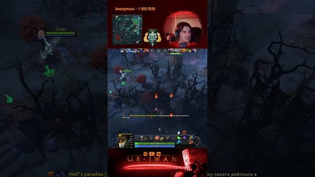 прохождение 3 акт дота 2 смотреть онлайн