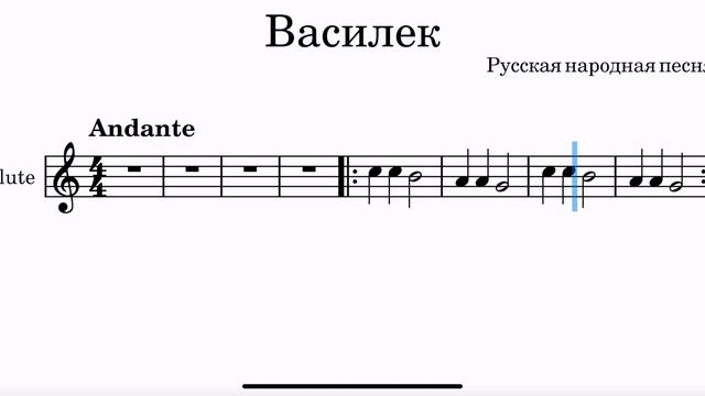 Азбука блокфлейтиста. Р.Н.П. «Василек» аккомпанемент смотреть онлайн