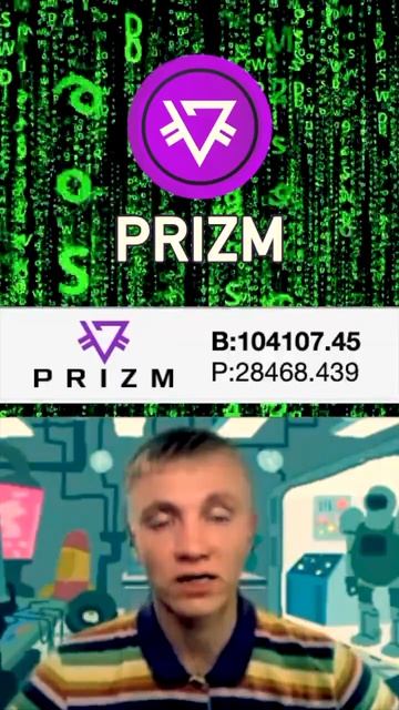 Идеальная криптовалюта. смотреть онлайн
