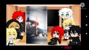 Реакция ЯСГУ на ТТ 4 часть