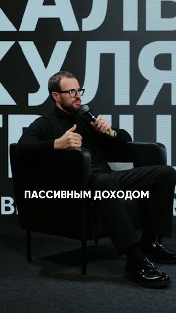 Финансовая грамотность в двух словах. #Гребенюк #михаи смотреть онлайн