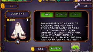 КАК ВЫВЕСТИ РЕДКОГО ДУЙТА/MY SINGING MONSTERS