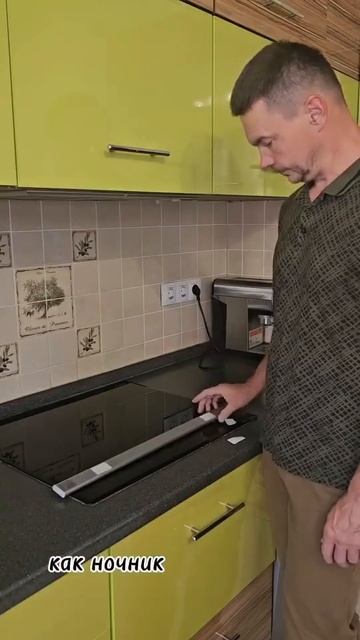 Лампа с датчиком движения 😍🙌 артикул ВБ 203961547 #наход? смотреть онлайн