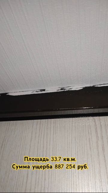 Строительная экспертиза ЖК Героев застройщик «самоле