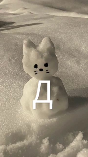 В реки#актив#фамилия#слова#буквы смотреть онлайн