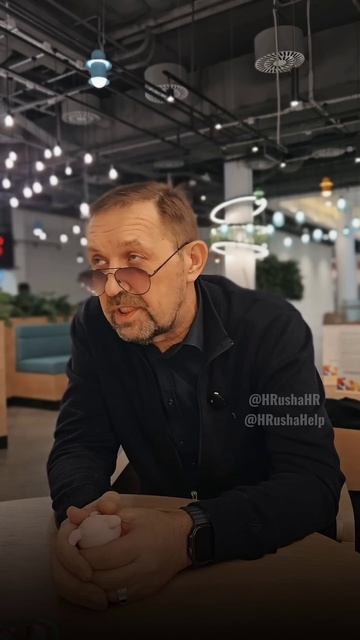 моя ТГ:@HRushaHR все о работе и хреновых #HR #работа #ваканси?