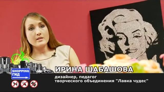 ЛАВКА ЧУДЕС смотреть онлайн