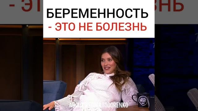 БЕРЕМЕННОСТЬ-ЭТО НЕ БОЛЕЗНЬ смотреть онлайн