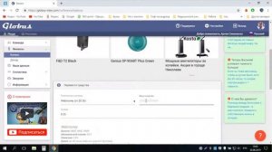 Как получить деньги за просмотр рекламы | Как заработа