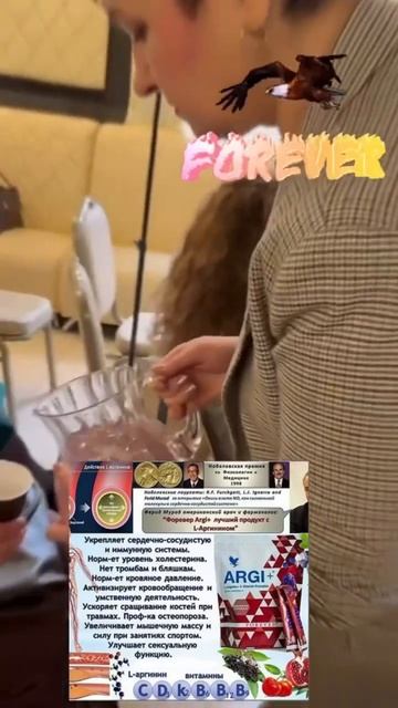 Дегустация в Районе Алоэ Вера Форевер Брест #здоровье смотреть онлайн