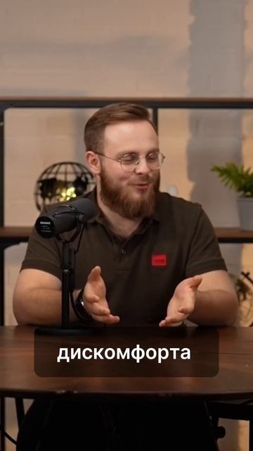 Как сделать так, чтобы стало еще лучше #маркетплейс #ск смотреть онлайн