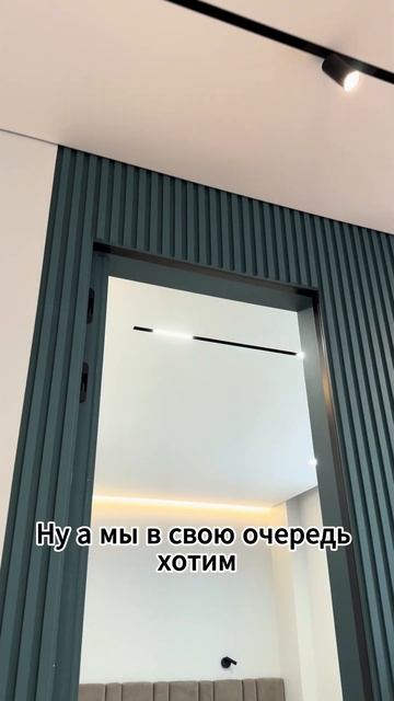 Магнитные треки | Натяжные потолки | ул. Быховская #диз? смотреть онлайн